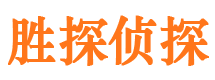 淮阳市侦探公司